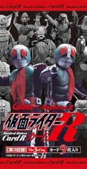 ［エラー3種］仮面ライダーチップスRフルコンプ＋オマケ有り 仮面ライダーチップスR [第2記録]全162種コンプ＋バインダー＋